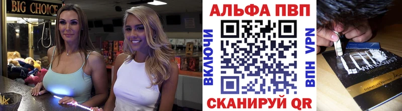 ссылка на мегу маркетплейс  купить   Юрьев-Польский  APVP СК 