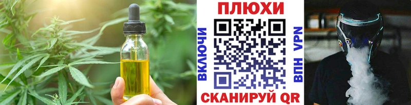 Cannafood марихуана  shop телеграм  Юрьев-Польский 