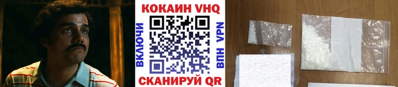 КОКАИН 98%  Юрьев-Польский 