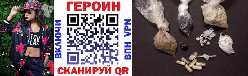 магазин продажи наркотиков  Юрьев-Польский  omg ССЫЛКА  ГЕРОИН гречка 