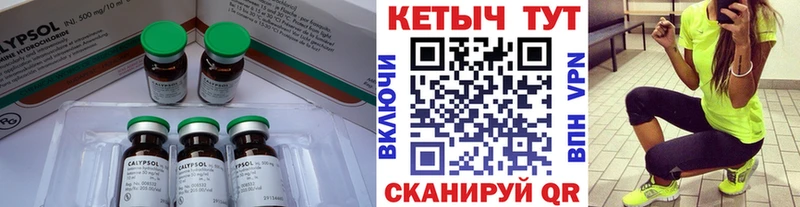 Кетамин VHQ  наркошоп  Юрьев-Польский 