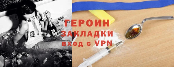 мефедрон мука Майский