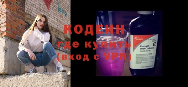 метамфетамин Липки