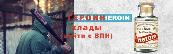 мефедрон мука Майский