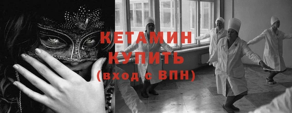 мдма Лиски