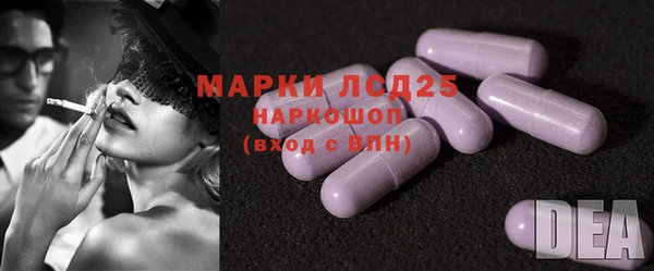 мдма Лиски