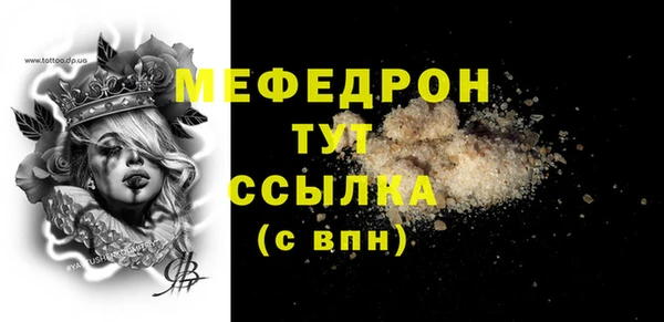 мдма Лиски
