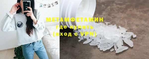 метамфетамин Липки