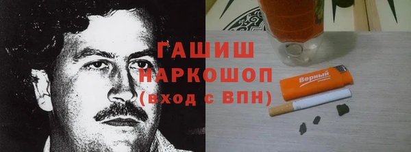 молекула духа Магас