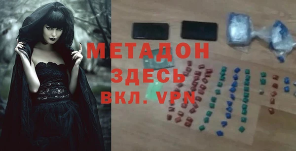 мдма Лиски