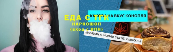 мдма Лиски
