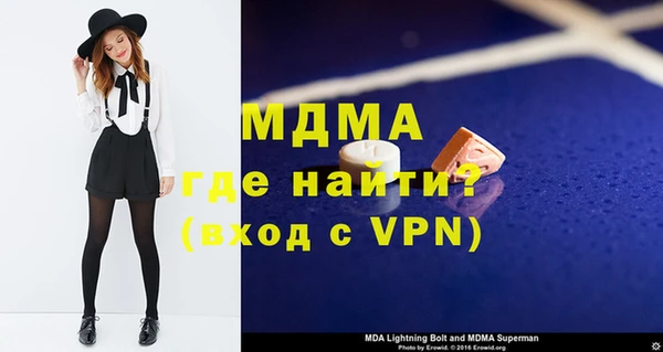 метамфетамин Липки