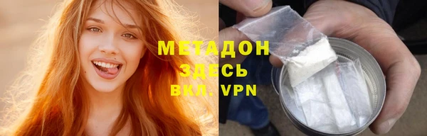 метамфетамин Липки