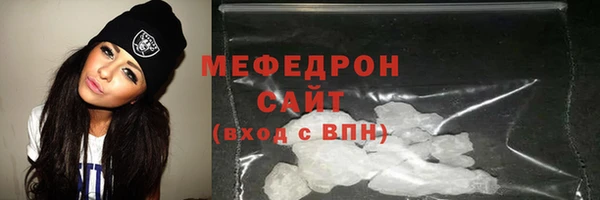 мефедрон мука Майский