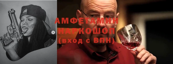 метамфетамин Липки