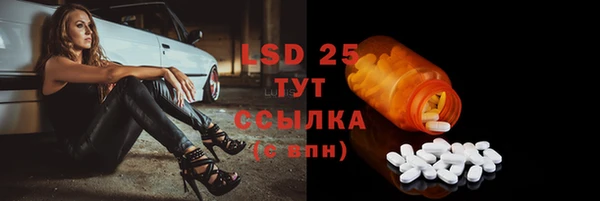 мдма Лиски