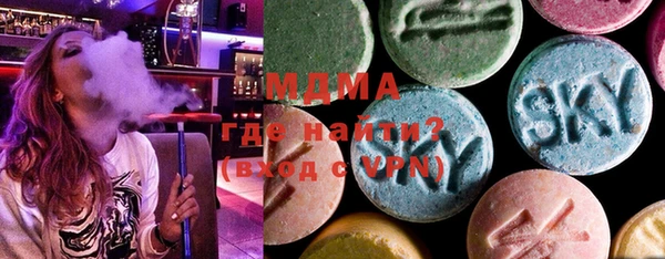 молекула духа Магас