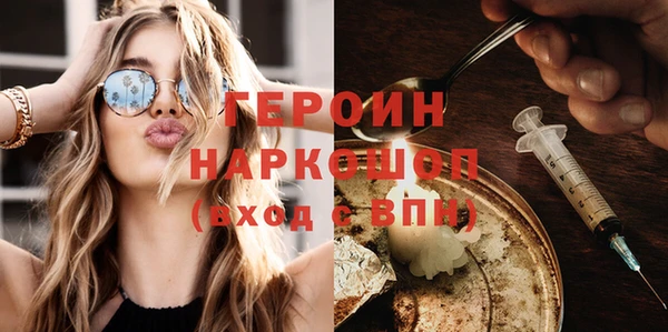 метамфетамин Липки