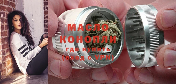 мефедрон мука Майский
