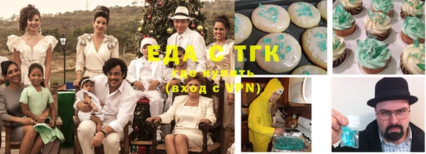метамфетамин Липки