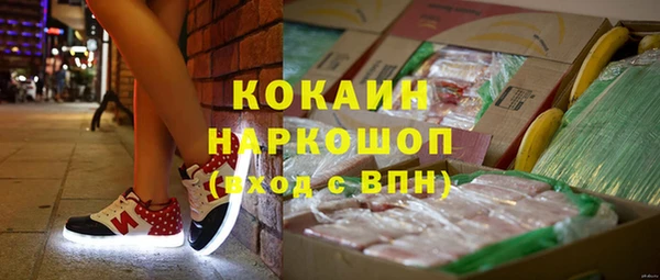 мдма Лиски