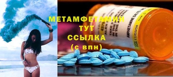 мдма Лиски