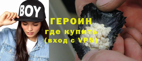 метамфетамин Липки