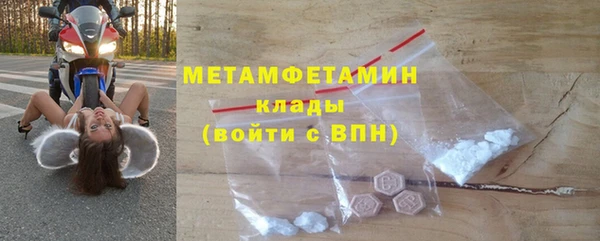 метамфетамин Липки