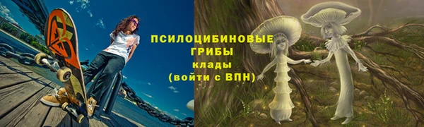 мдма Лиски