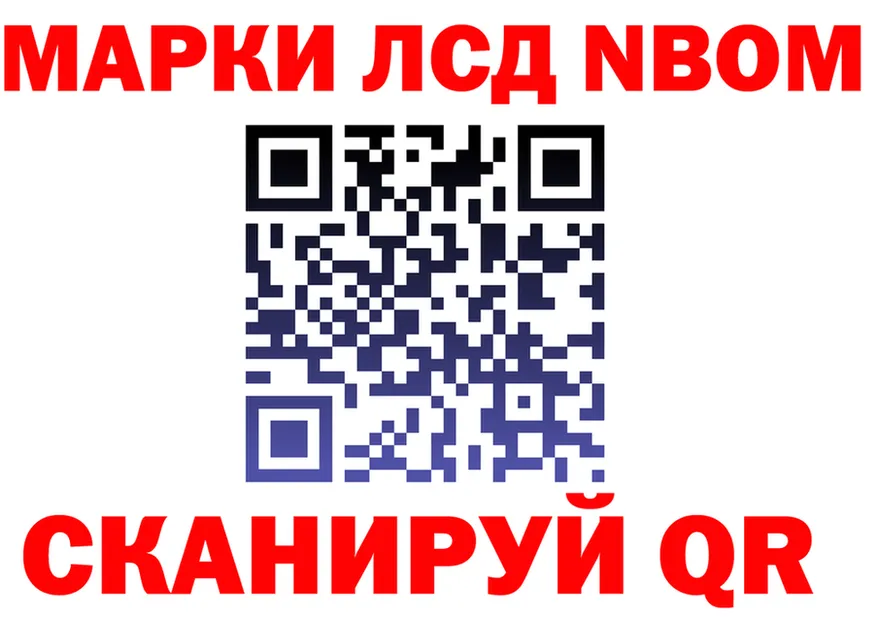 Марки N-bome 1,8мг зеркало даркнет KRAKEN Юрьев-Польский
