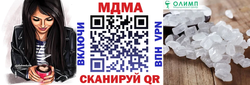 MDMA молли  цена наркотик  Юрьев-Польский 