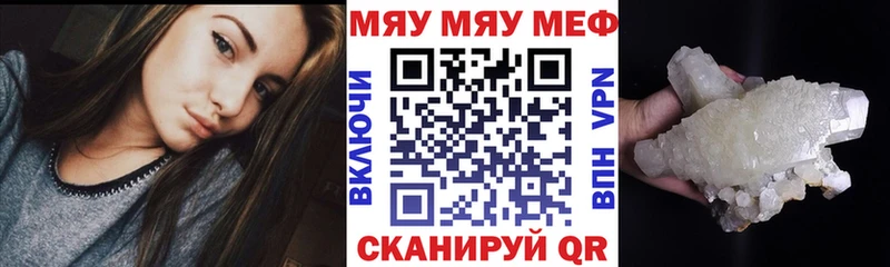 цена   Юрьев-Польский  Меф VHQ 
