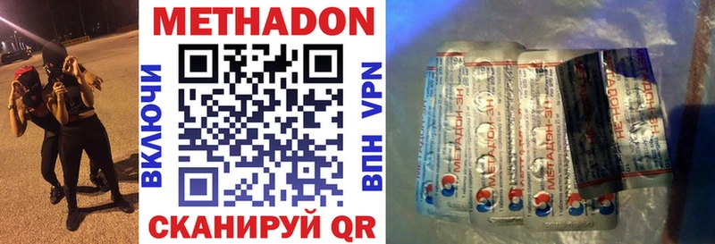 МЕТАДОН methadone  хочу   Юрьев-Польский 