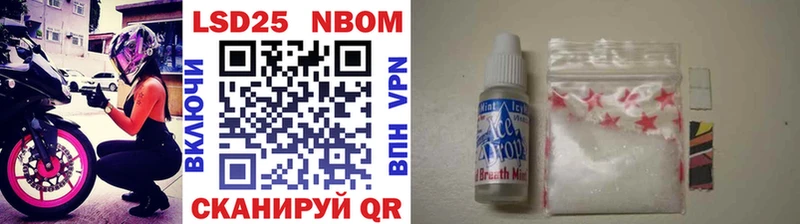Марки NBOMe 1,5мг  хочу наркоту  Юрьев-Польский 