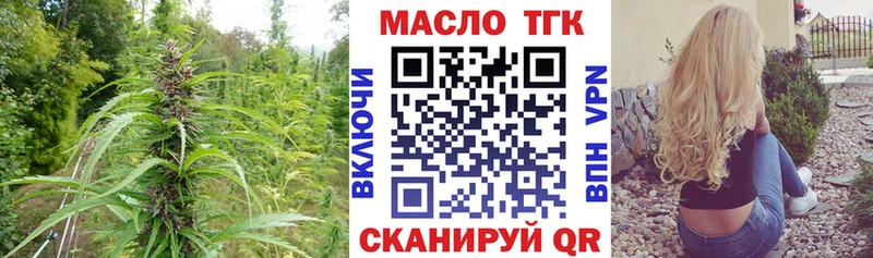 как найти   Юрьев-Польский  MEGA онион  ТГК THC oil 